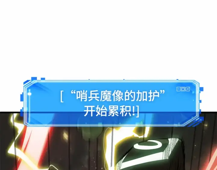 《全知读者视角》296 最擅长的事（6）图77