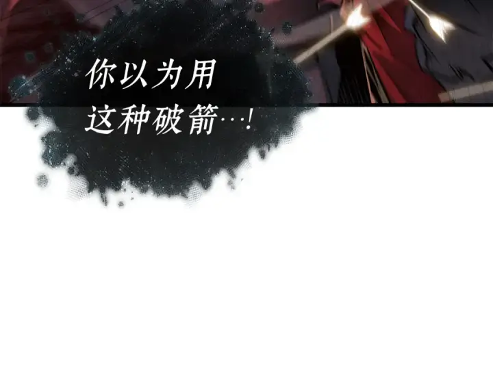 《全知读者视角》296 最擅长的事（6）图91