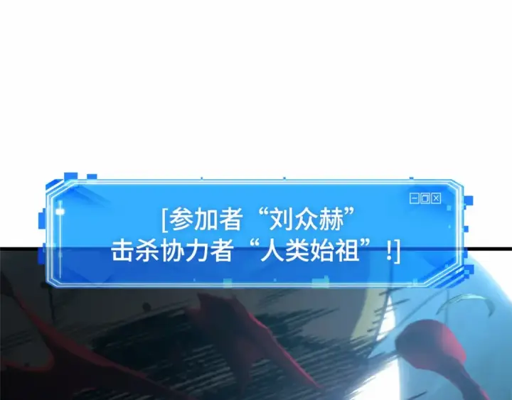 《全知读者视角》297 最擅长的事（7）图116
