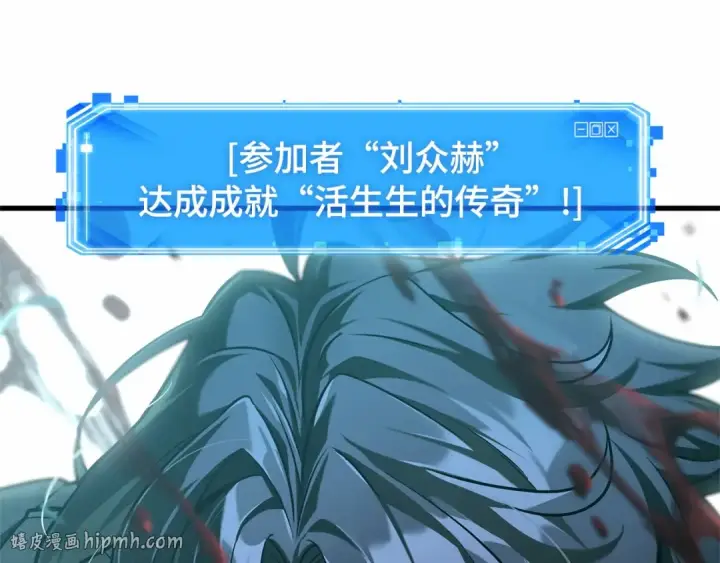 《全知读者视角》297 最擅长的事（7）图120
