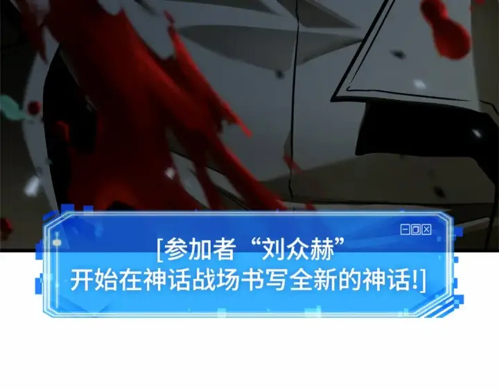 《全知读者视角》297 最擅长的事（7）图122