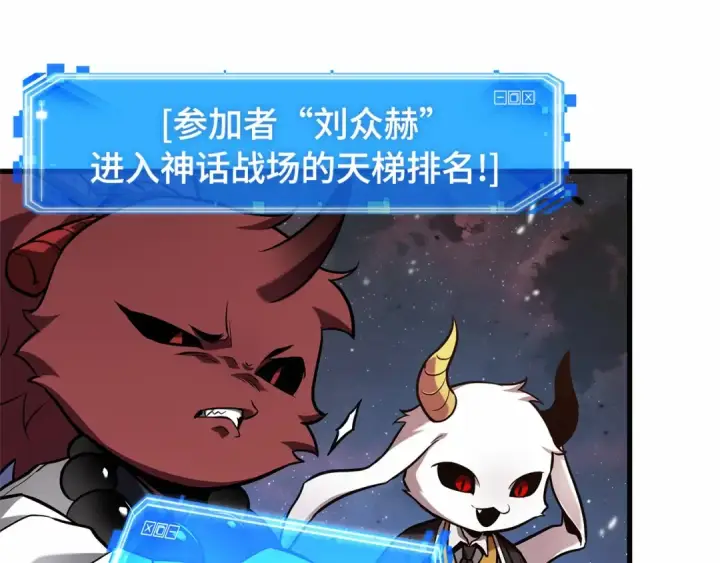 《全知读者视角》297 最擅长的事（7）图124