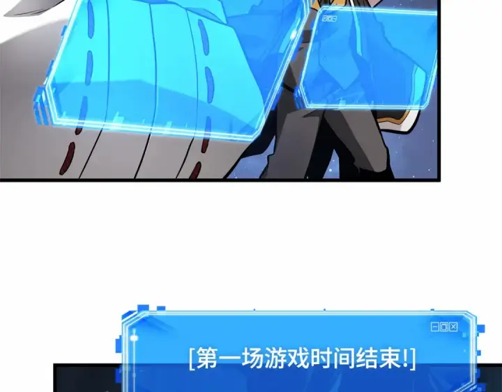 《全知读者视角》297 最擅长的事（7）图125
