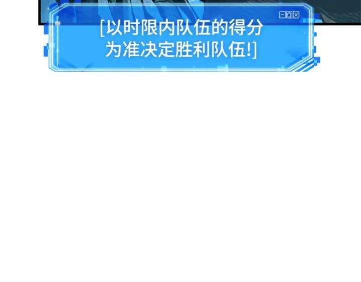 《全知读者视角》297 最擅长的事（7）图127