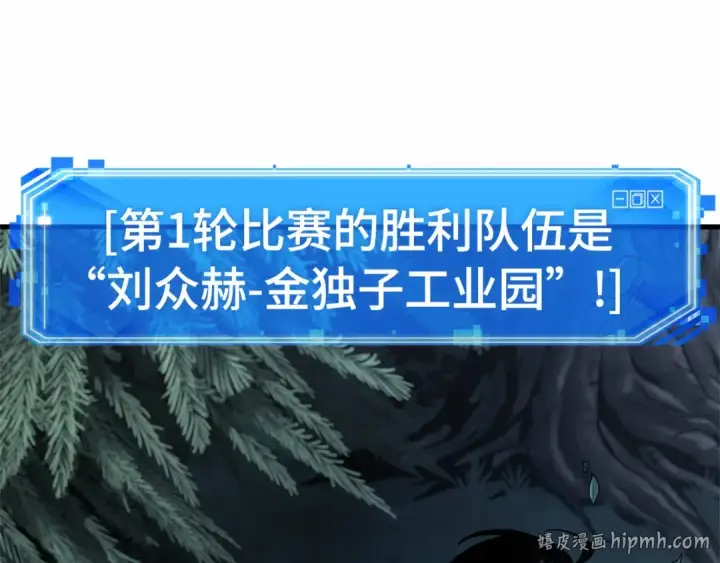 《全知读者视角》297 最擅长的事（7）图128