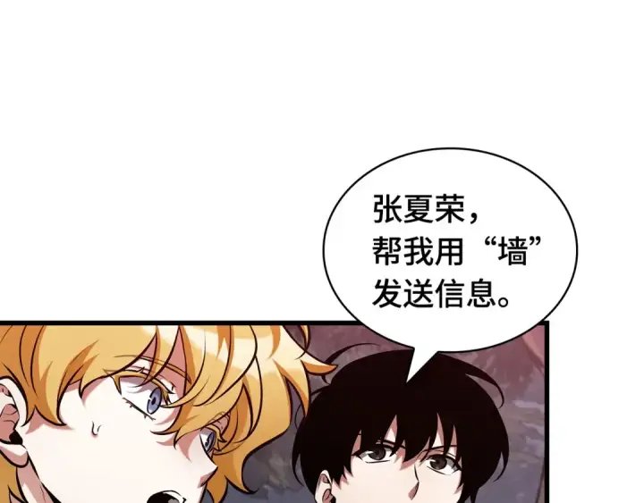 《全知读者视角》297 最擅长的事（7）图14