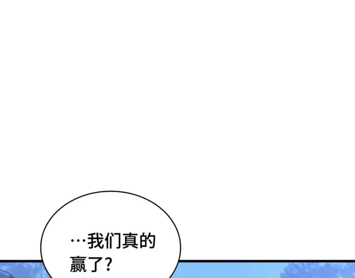 《全知读者视角》297 最擅长的事（7）图141