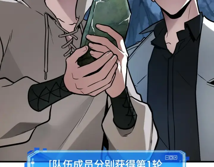 《全知读者视角》297 最擅长的事（7）图143