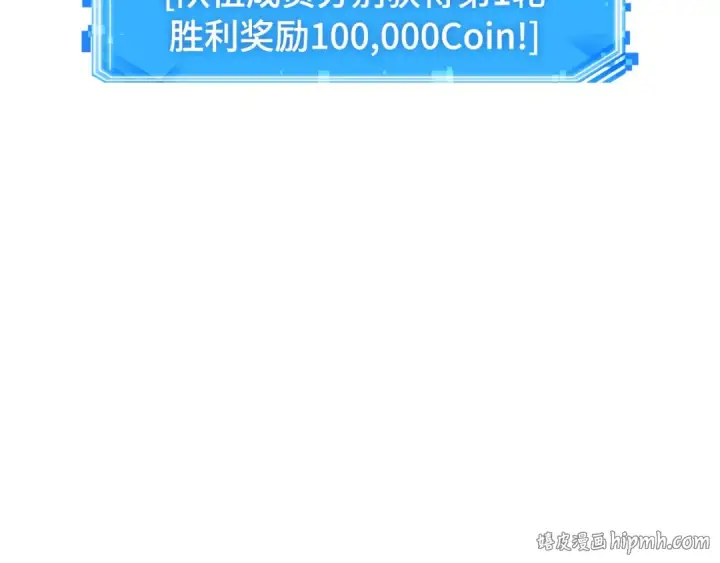 《全知读者视角》297 最擅长的事（7）图144