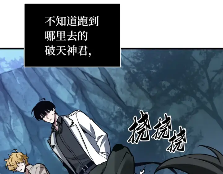 《全知读者视角》297 最擅长的事（7）图145