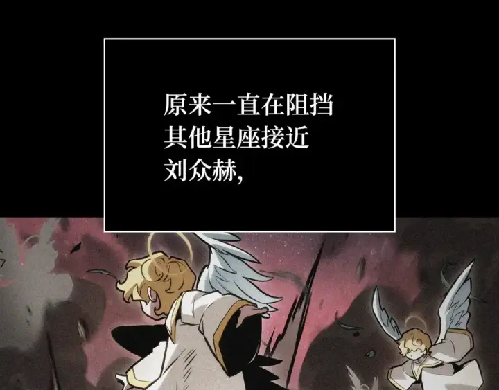 《全知读者视角》297 最擅长的事（7）图148