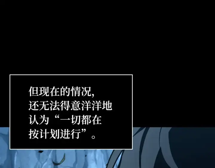 《全知读者视角》297 最擅长的事（7）图151