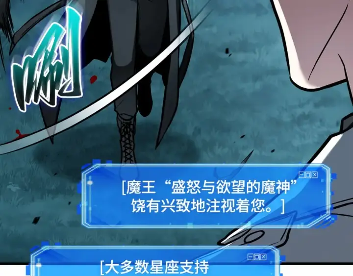 《全知读者视角》297 最擅长的事（7）图153