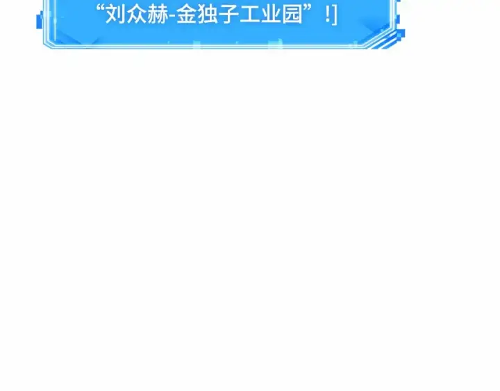 《全知读者视角》297 最擅长的事（7）图154