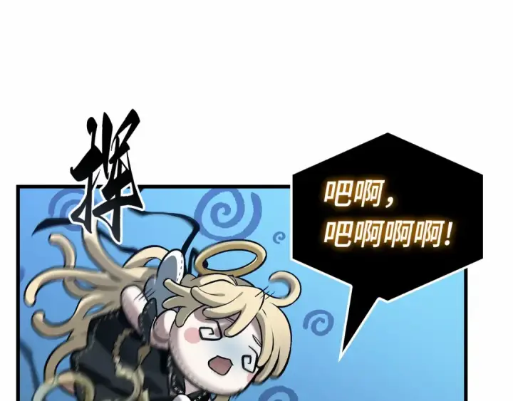 《全知读者视角》297 最擅长的事（7）图166