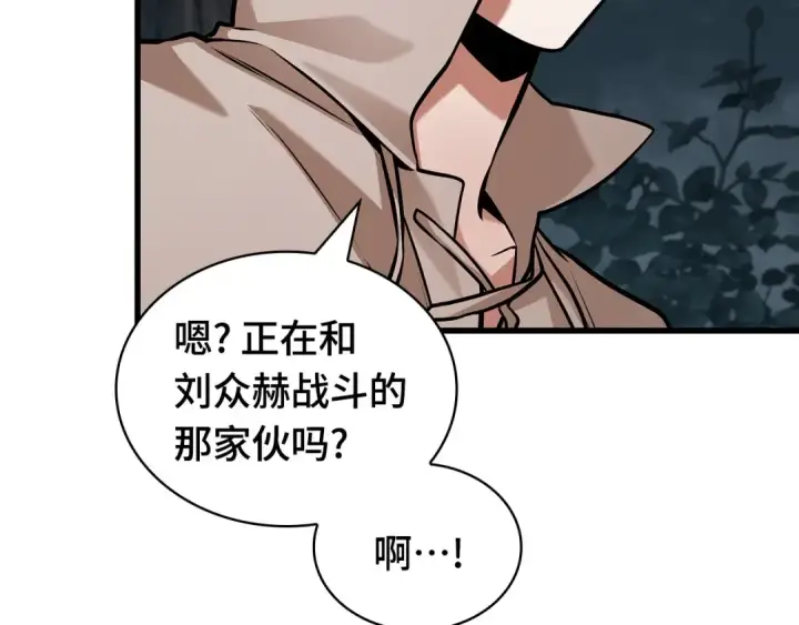 《全知读者视角》297 最擅长的事（7）图17