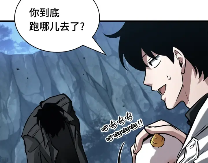 《全知读者视角》297 最擅长的事（7）图172