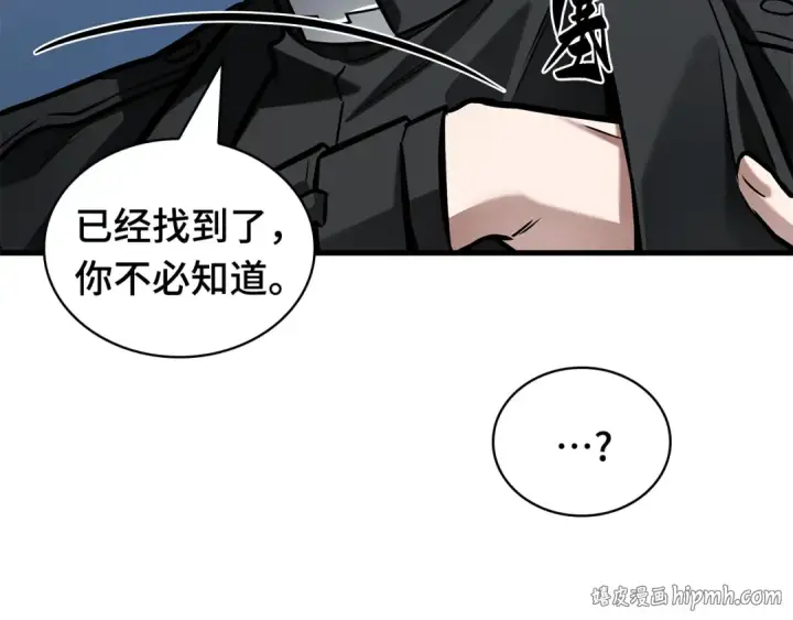 《全知读者视角》297 最擅长的事（7）图176