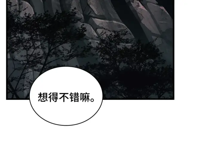 《全知读者视角》297 最擅长的事（7）图179