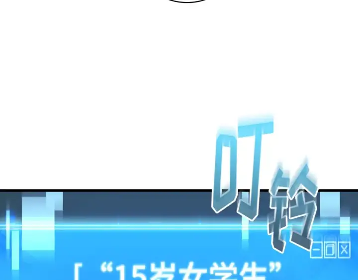 《全知读者视角》297 最擅长的事（7）图18