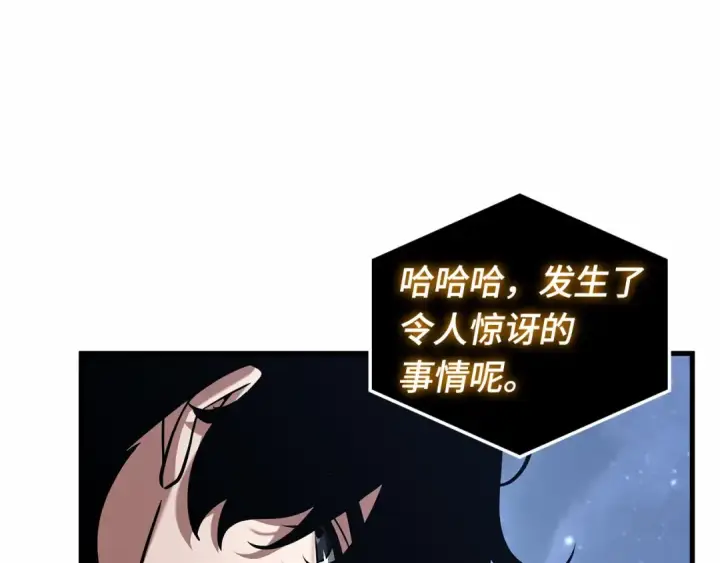 《全知读者视角》297 最擅长的事（7）图181