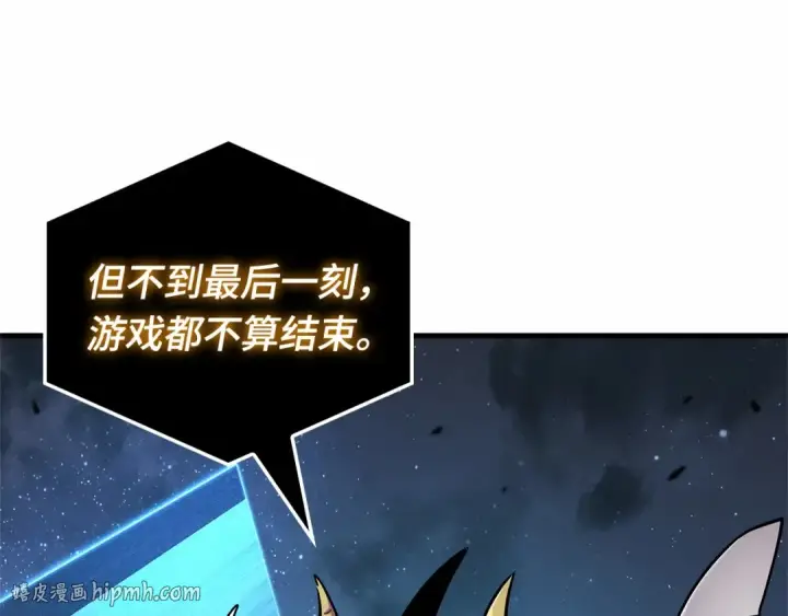 《全知读者视角》297 最擅长的事（7）图184