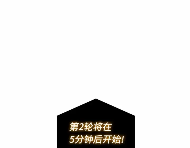 《全知读者视角》297 最擅长的事（7）图187