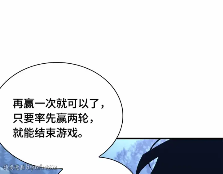 《全知读者视角》297 最擅长的事（7）图192