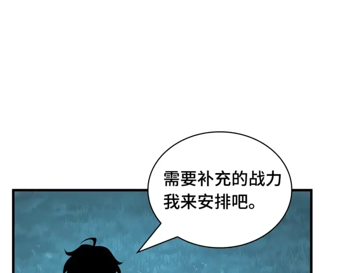 《全知读者视角》297 最擅长的事（7）图209