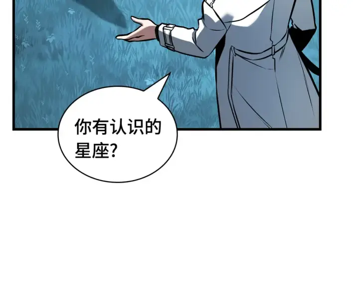 《全知读者视角》297 最擅长的事（7）图211
