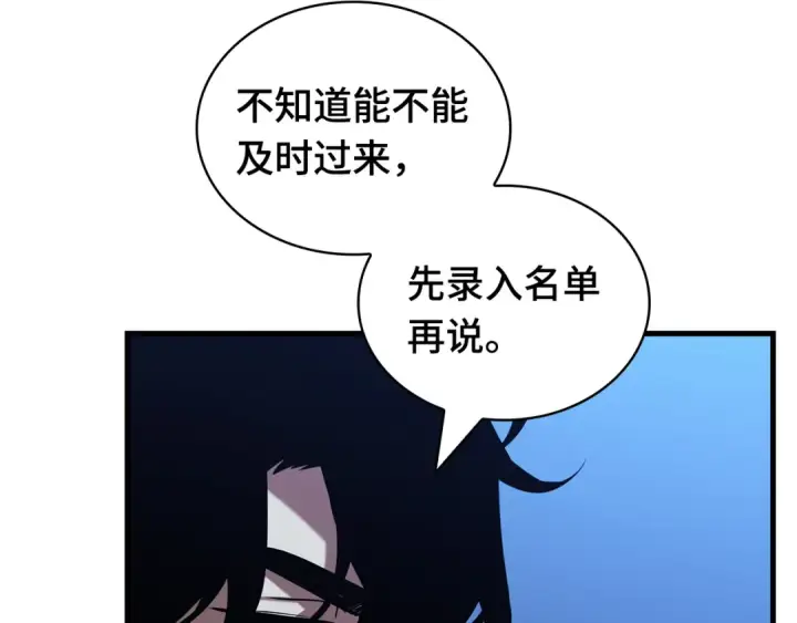 《全知读者视角》297 最擅长的事（7）图212