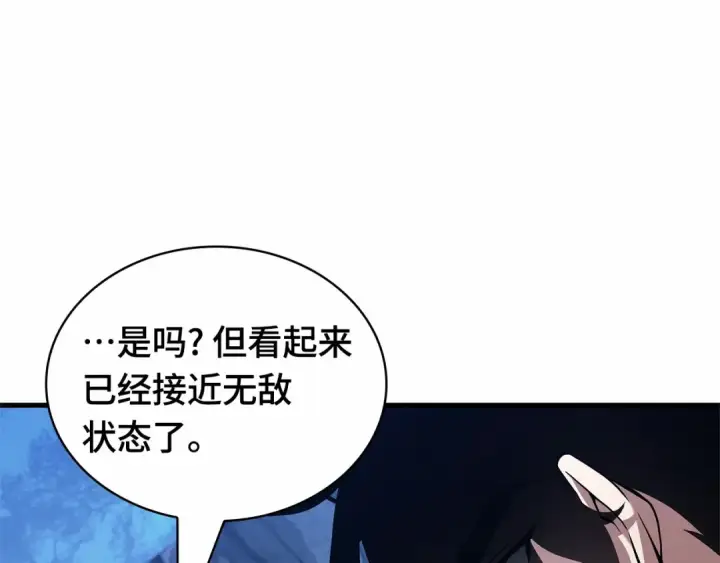 《全知读者视角》297 最擅长的事（7）图219