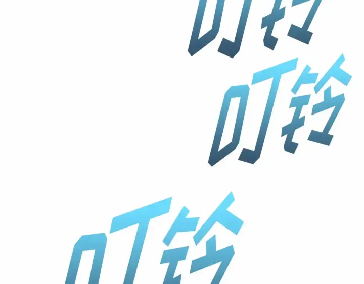 《全知读者视角》297 最擅长的事（7）图23