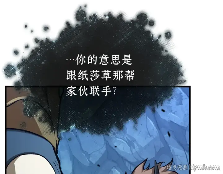《全知读者视角》297 最擅长的事（7）图232