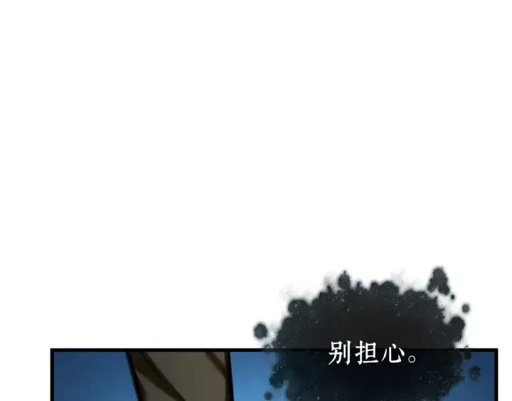 《全知读者视角》297 最擅长的事（7）图235