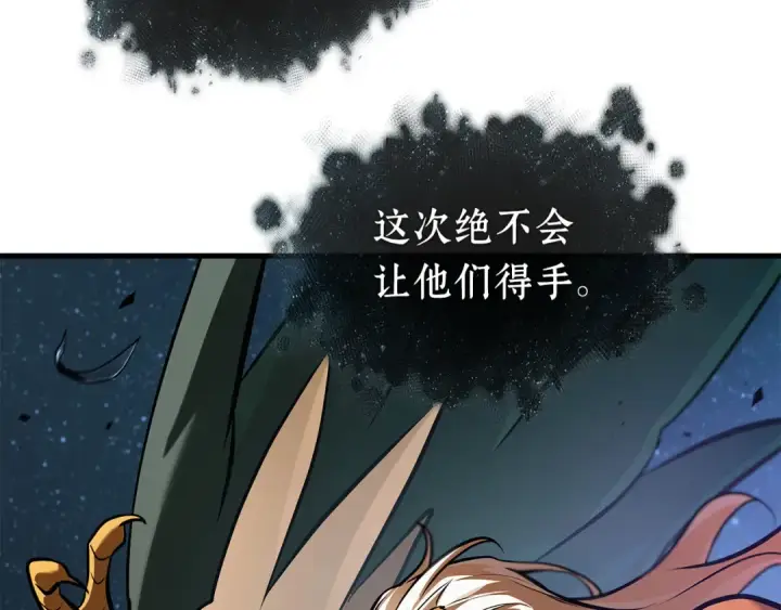 《全知读者视角》297 最擅长的事（7）图238