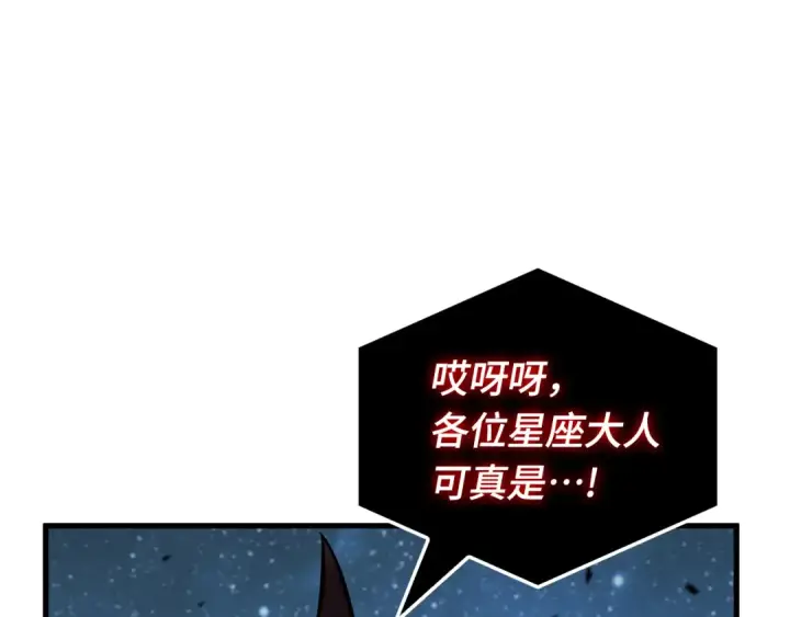 《全知读者视角》297 最擅长的事（7）图242