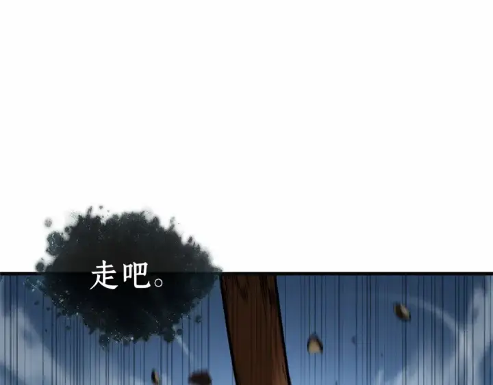 《全知读者视角》297 最擅长的事（7）图245
