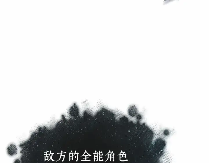 《全知读者视角》297 最擅长的事（7）图247