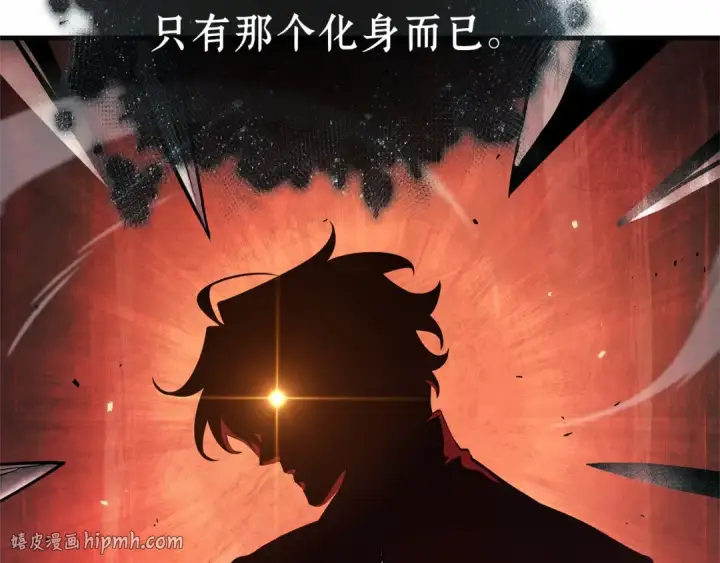 《全知读者视角》297 最擅长的事（7）图248