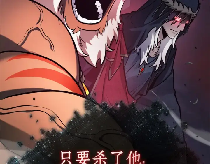 《全知读者视角》297 最擅长的事（7）图251