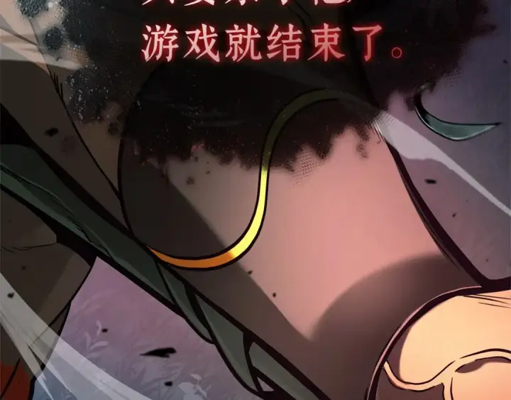 《全知读者视角》297 最擅长的事（7）图252