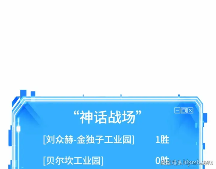 《全知读者视角》297 最擅长的事（7）图256