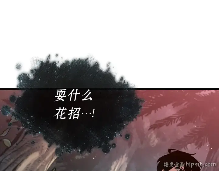 《全知读者视角》297 最擅长的事（7）图32