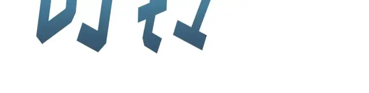 《全知读者视角》297 最擅长的事（7）图42