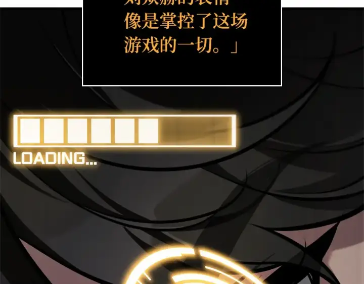 《全知读者视角》297 最擅长的事（7）图82