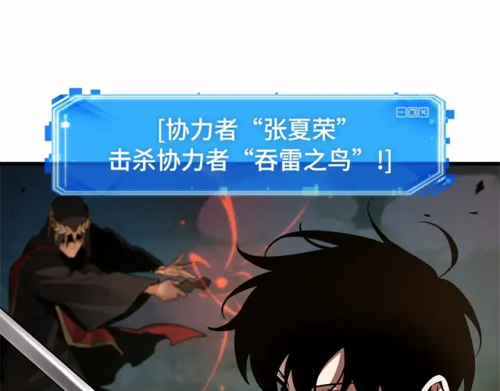 《全知读者视角》298 最擅长的事（8）图107