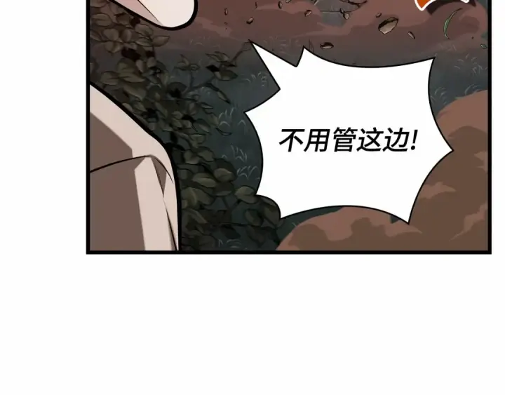 《全知读者视角》298 最擅长的事（8）图126