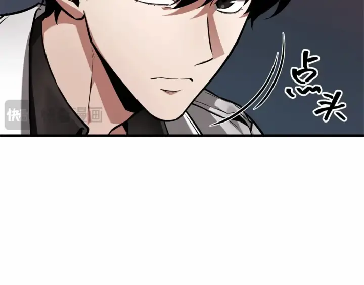 《全知读者视角》298 最擅长的事（8）图129