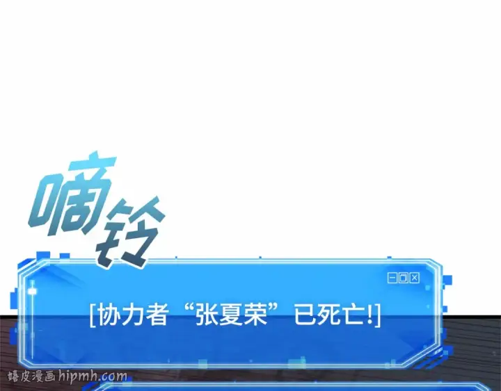 《全知读者视角》298 最擅长的事（8）图136